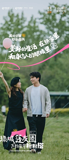 创意文案采集到场景文案