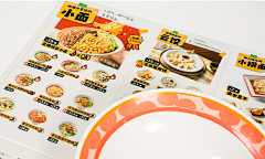 R15484采集到菜单