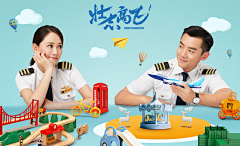 波波安xn采集到人物海报