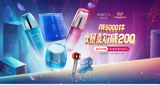 伊贝诗旗舰店_构图设计与排版 _T202...