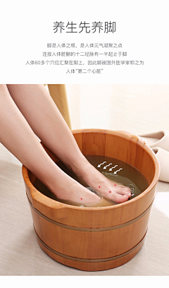 ngclf采集到泡脚