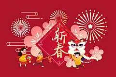 春节插画 - 专题 - 图虫创意-全球领先正版素材库-Adobe Stock中国独家合作伙伴
