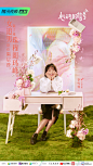 #心动的信号4阵容官宣#在忙碌的城市中邂逅心动，深圳的爱情故事就此展开篇章，与心动侦探 angelababy 杜海涛 郭麒麟 我是李雪琴啊 马伯骞Victor 宋祖儿lareina 一起见证全新的相遇，感受六月份的甜蜜心动吧~#心动的信号# ​​​