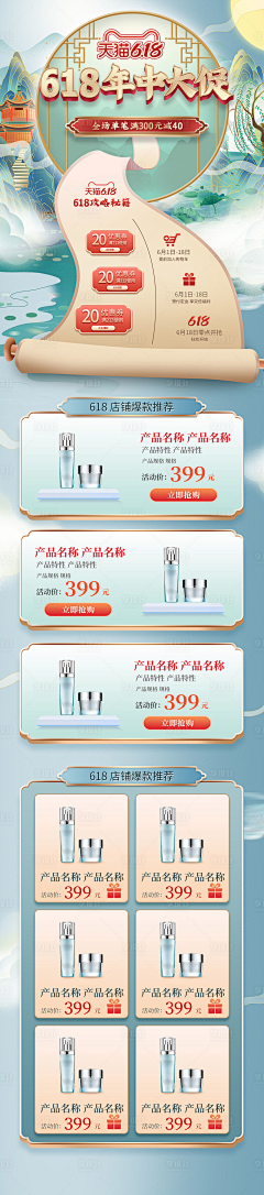 🍭f5Y1采集到红木家具/古风/中式