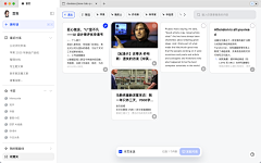 一碗炸虾采集到crm系统