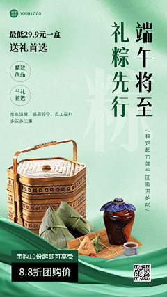 李太太722采集到节气