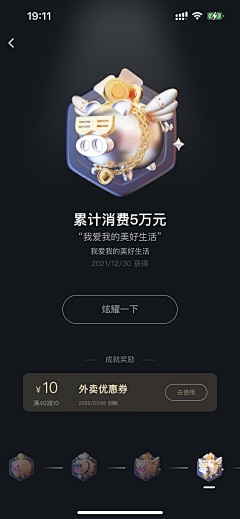 辉辉少采集到会员