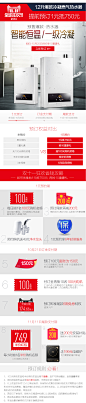 【11月狂欢提前预约】爆款燃热12VU2 1元预定立省750元抢10重豪礼-tmall.com天猫