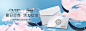 618庆典美妆活动Banner设计