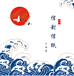 我的果采集到古风 文字排版