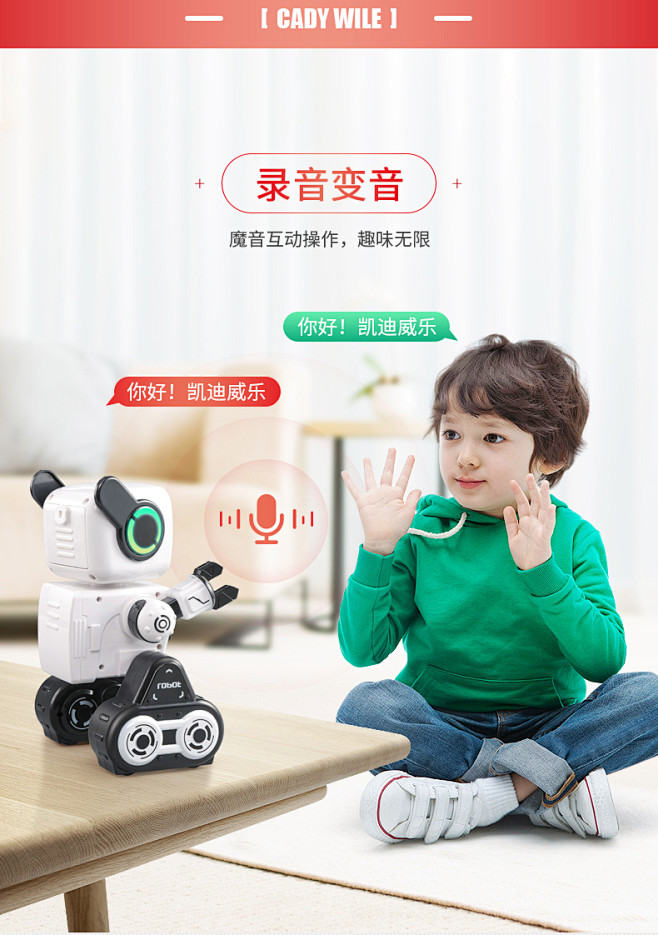 机器人玩具 可编程智能小铁遥控机器人 跳...