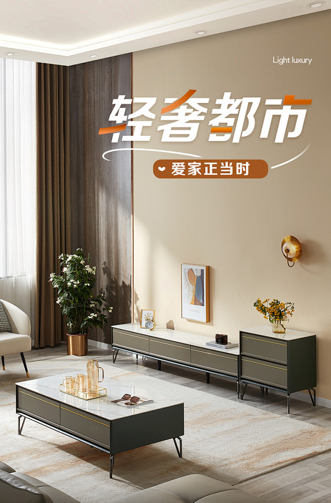 全友家居岩板茶几电视柜组合现代轻奢大容量...