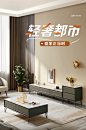 全友家居岩板茶几电视柜组合现代轻奢大容量储物柜客厅家具DW1070-tmall.com天猫