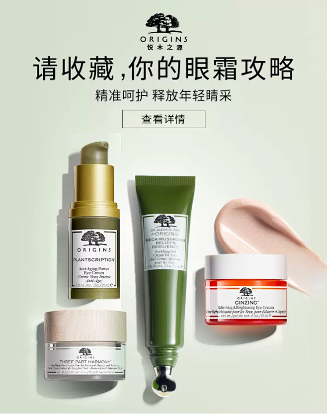 悦木之源官方旗舰店