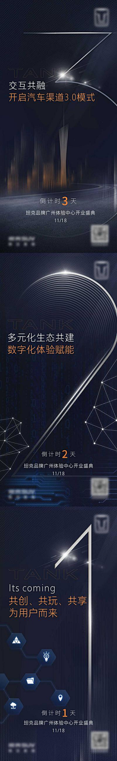 3iZoDtCP采集到开业