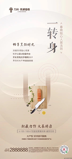 zyxo采集到双十一 氛围