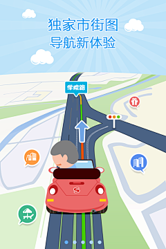 会跳舞的雨滴采集到App