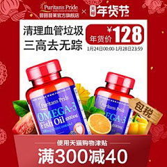 Racheljql采集到直通车
