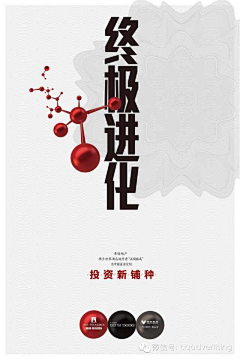 rose0717采集到龙湖时代天街