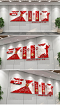 红色大气党建引领五个引领文化墙形象墙党员活动室新时代文明实践所设计效果图