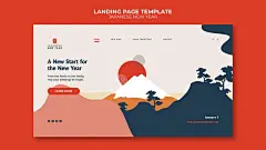 夕阳山日本风格海报设计插画素材 - 第9张