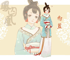 朔夜韶光采集到古风女