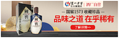 在路边走马观花采集到电商-广告投放入口