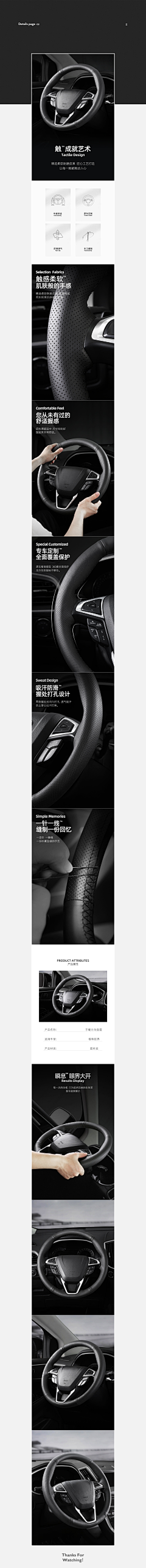 人鱼公主拉弥亚采集到车品