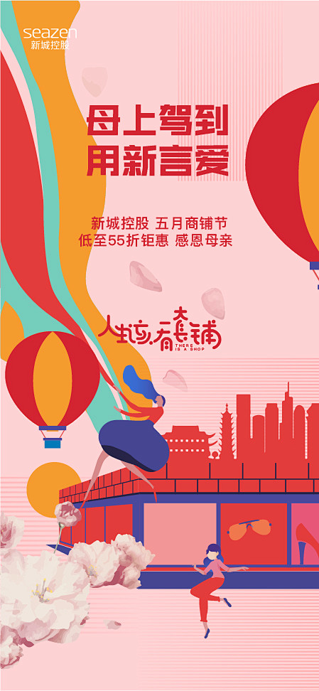王骉、人物、场景、潮、素材、参考、背景、...