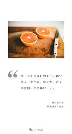 wenfossssss采集到公众号「字套路」