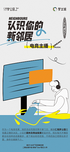 画画嘎肥仔采集到版式