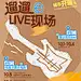 国庆节拍了拍你 提醒你该开遛啦！ - 小红书