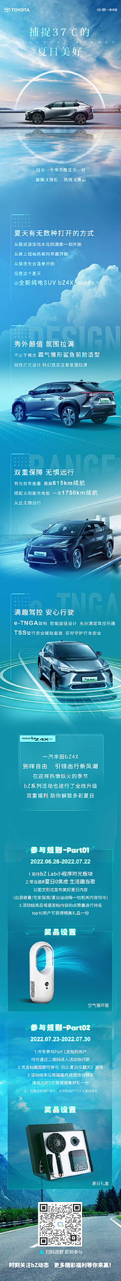 ﹌★`傻瓜、我蔔能沒有伱采集到汽车