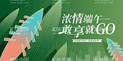 端午节龙舟  - 源文件下载【酷图网】端午节,展板,粽子,创意,手绘,插画
