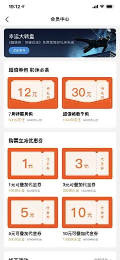 采集图片