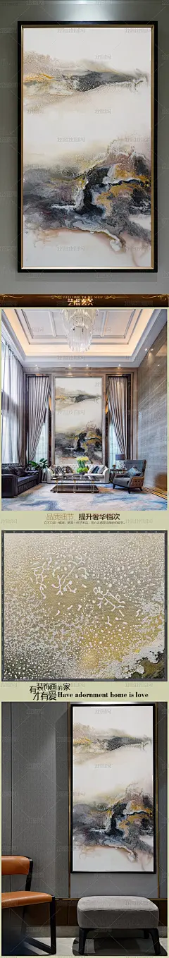 高清立体抽象油画艺术玄关（九百三十四）