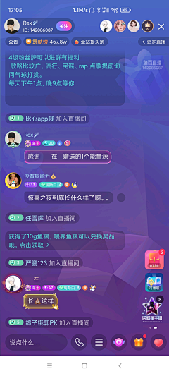 NUMBER22-X采集到直播间