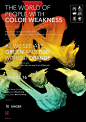 色弱者的世界 | The World of People With Color Weakness