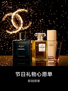 薏仁汤采集到构图/产品摆放