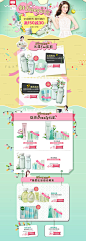 泊美PURE&MILD化妆品专场_唯品会