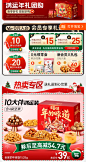 百草味旗舰店
- - - - - - - - - - - - - -
 ——→ 【 率叶插件，让您的花瓣网更好用！】> https://lvyex.com