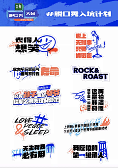 设忙Designer采集到LOGO丨ICON丨字体设计