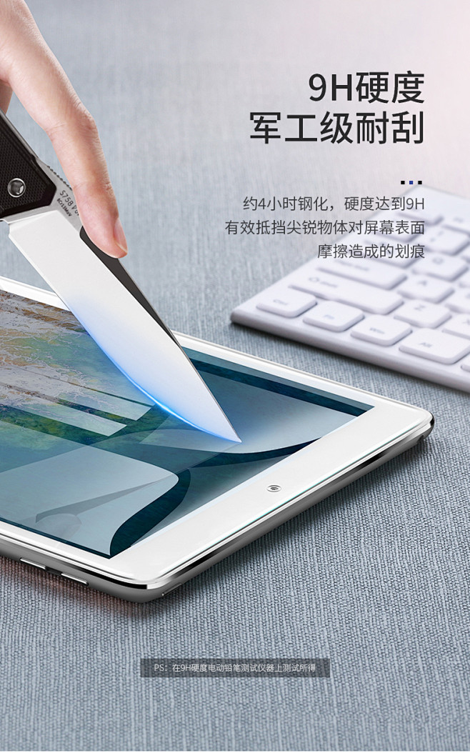 绿联ipad钢化膜2018新款膜ipad...