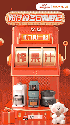 hqmrpg01采集到代言人
