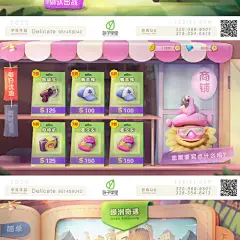 叶子学堂学员作品—界面设计  游戏UI- 微信公众号： 叶子学堂 QQ交流群：698313227