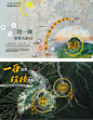 2023天水中国梦谷乡村振兴概念规划方案294P #文旅策划 #文旅景区策划规划设计 #乡村振兴 #规划设计 - 小红书