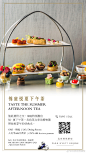 口口入夏
留住夏天

#锦庭
#ParkHyattBeijing
#Luxuryispersonal  ​​ 2北京·北京柏悦酒店