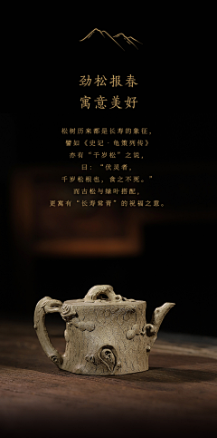 Esther-88采集到中式详情