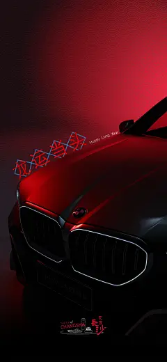 BMW长沙CNY新春壁纸 - 小红书