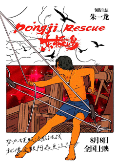 火锅浅析采集到zyl——插画